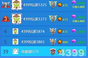 求魔萌道游戏下载